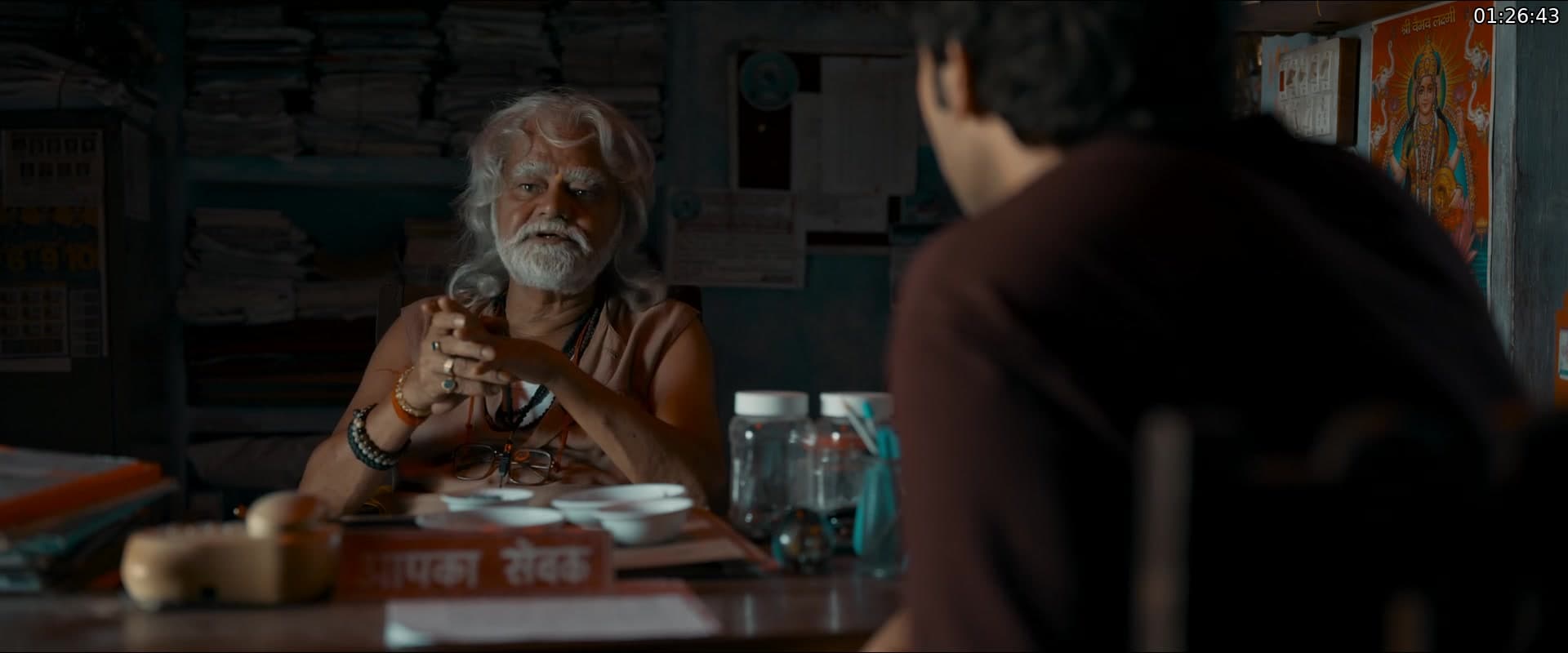 Screenshot 3 for Bhool Chuk Maaf