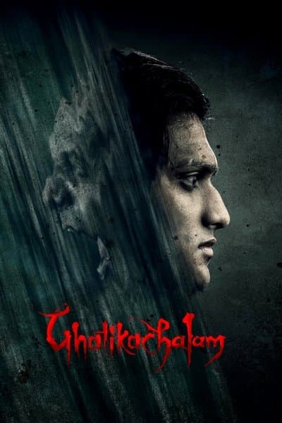 Poster for Ghatikachalam (2025) HDRip [Hindi (DD2.0) & Tamil] 1080p 720p & 480p Dual Audio [x264/HEVC] | Full Movie